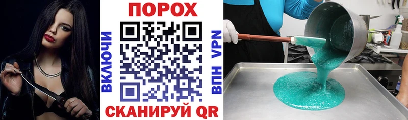 Амфетамин VHQ  Саянск 