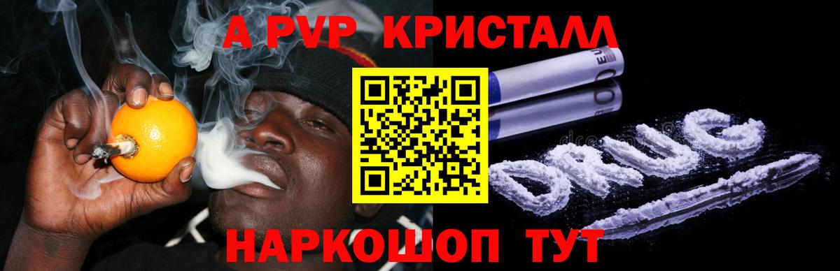 A-PVP СК  Вход с VPN  Alfa_PVP VHQ  Саянск  A PVP  Alfa_PVP СК 