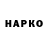 Печенье с ТГК марихуана Onik Hakopyan