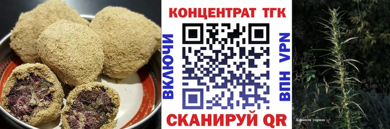 купить закладку  Саянск  Canna-Cookies марихуана 