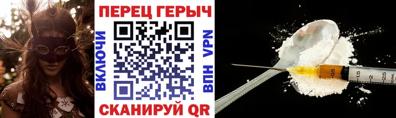 где купить наркотик  Саянск  Героин Heroin 