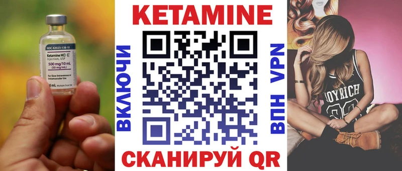 KRAKEN маркетплейс  Саянск  даркнет какой сайт  где купить наркотик  Кетамин ketamine 