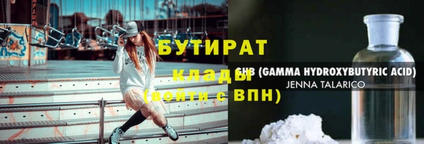 а пвп мука Арсеньев