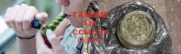 гидропоника Армянск