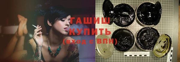 гидропоника Армянск