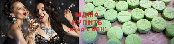 гидропоника Армянск