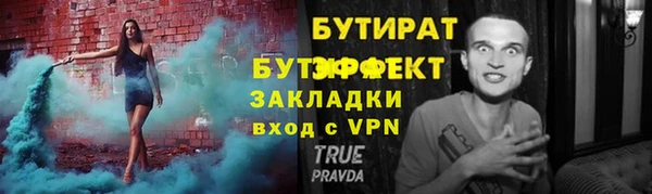 СК Аркадак