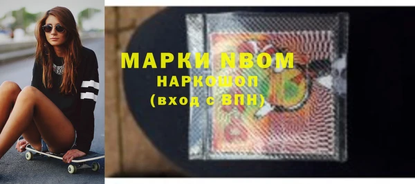 а пвп мука Арсеньев
