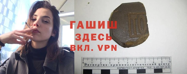 а пвп мука Арсеньев
