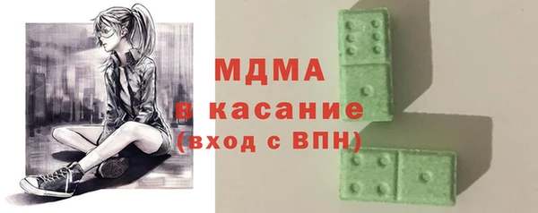 а пвп мука Арсеньев