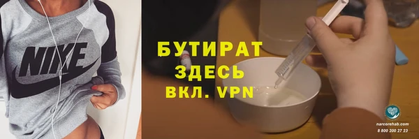 а пвп мука Арсеньев