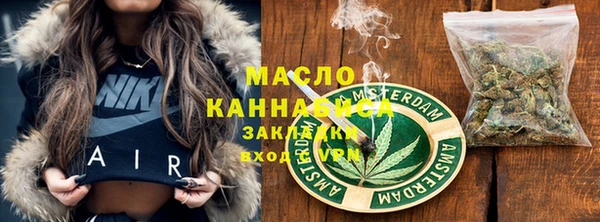 а пвп мука Арсеньев