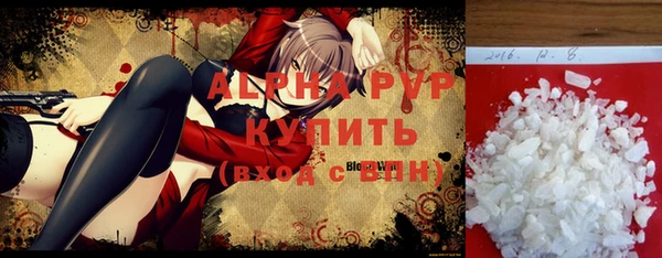 а пвп мука Арсеньев