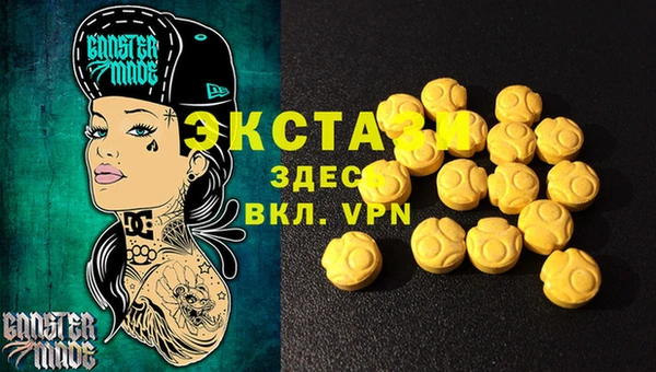 а пвп мука Арсеньев