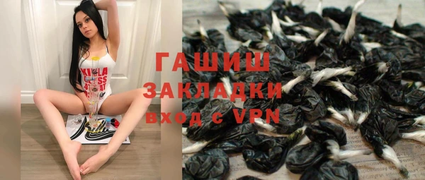 а пвп мука Арсеньев