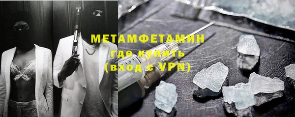 а пвп мука Арсеньев