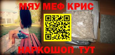 молекула духа Гатчина