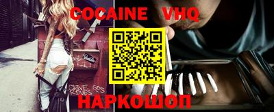 молекула духа Гатчина
