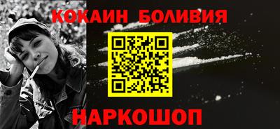 молекула духа Гатчина