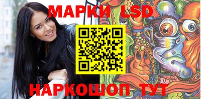 молекула духа Гатчина