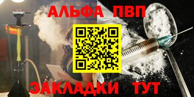 молекула духа Гатчина