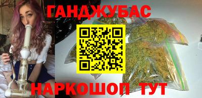 молекула духа Гатчина
