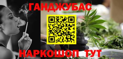 метамфетамин Гай