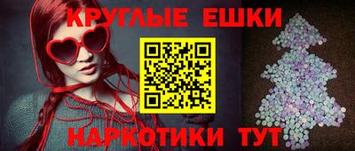 метамфетамин Гай