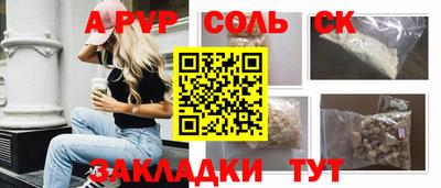 молекула духа Гатчина