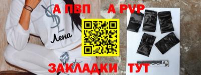 молекула духа Гатчина