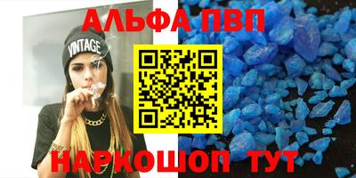 молекула духа Гатчина