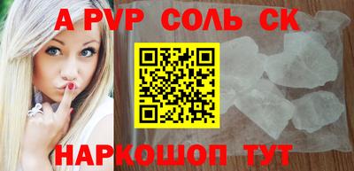 молекула духа Гатчина