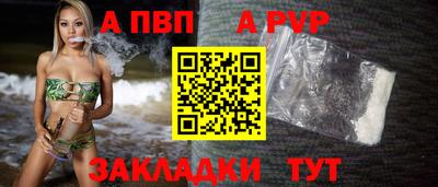 МДПВ Гагарин