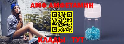 метамфетамин Гай