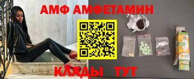 молекула духа Гатчина