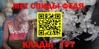 метамфетамин Гай