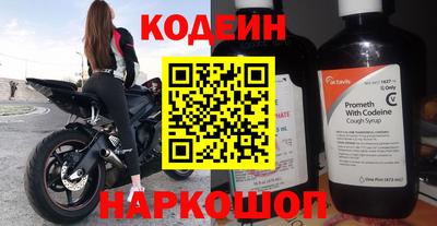 метамфетамин Гай