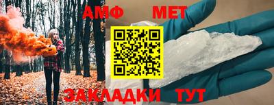 метамфетамин Гай