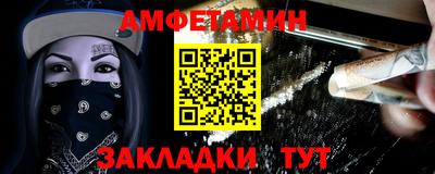 метамфетамин Гай