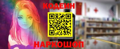 метамфетамин Гай