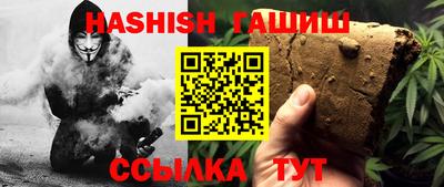 метамфетамин Гай