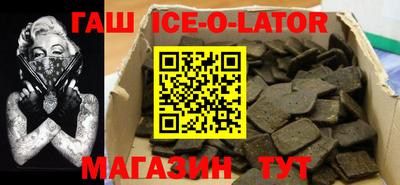 молекула духа Гатчина