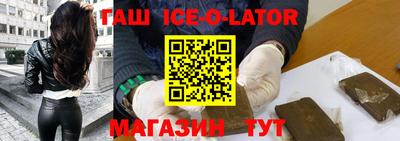молекула духа Гатчина