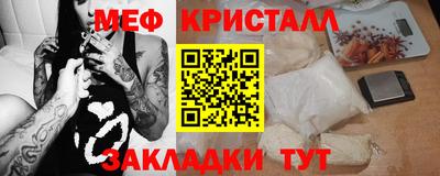 молекула духа Гатчина