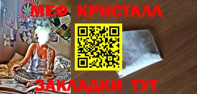 метамфетамин Гай