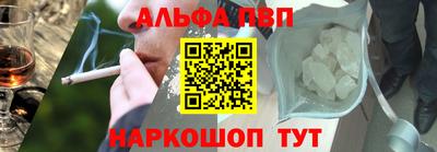 метамфетамин Гай