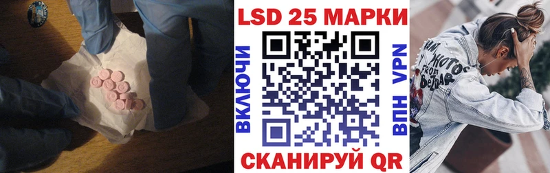 кракен как зайти  Саянск  Лсд 25 экстази кислота 