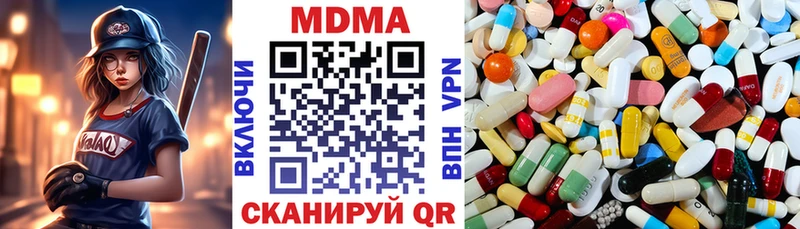 сколько стоит  Саянск  MDMA Molly 