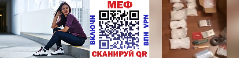 МЕФ VHQ Саянск