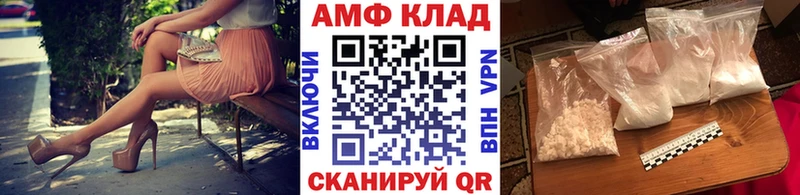 Первитин мет  Саянск 